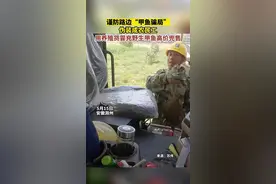 谨防路边“甲鱼骗局”，伪装成农民工，用养殖货冒充野生甲鱼高价兜售#社会百态#骗局套路 #抖音小助手