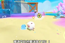 艾比真的会消失吗？！ #蛋仔派对创作者激励计划 #蛋仔派对