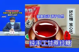 红糖葱姜水的做法来啦#缓解新冠咳嗽的方法 #喉咙吞刀片感有救了