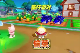 蛋仔神奇艾比：教你怎么在农场偷菜升级#蛋仔派对 #蛋仔小剧场