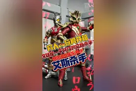 这奥特曼的艾斯杀手也太杀我的手了… 万代SHF艾斯杀手开箱！#手办 #模玩 #可动人偶 #奥特曼 #艾斯奥特曼视频封面