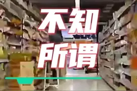你不乐意在国内待就出去！#美国 #关税 #贸易战视频封面