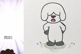 我可爱的体育老师#儿童简笔画视频封面