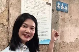 陈泰兴曾经是揭阳首富#揭阳古城 #首富#民间故事视频封面