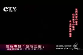 2011.9.15 黎明之前演唱会《黎明之前》#苏见信 #信 #现场版live视频封面