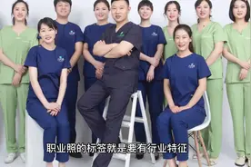 讲述什么是资格的#职业照 #形象照视频封面