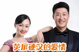 "荧屏硬汉"#于震 不为人知的故事#内容启发搜索 #抖音野生娱评人 @DOU+小助手视频封面