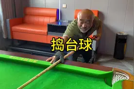 和四叔闲聊天发现一个新技能捣台球，看看四叔打的咋样