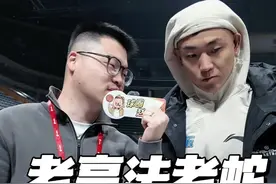 老高诗这个法老蛇造型...#高诗岩 #山东男篮视频封面