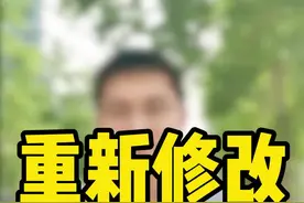 人社部发文了，要重新修改劳动合同法！#劳动法 #天津律师 @晨辉律师直播(洪文律所)视频封面