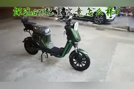 深远全系列车型一辆也是批发价，大量现货，带牌销售视频封面