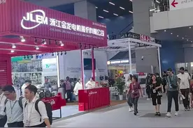 直击第137届广交会现场视频封面