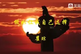 我还是要诞生在你的怀抱中，我的母亲——中国！