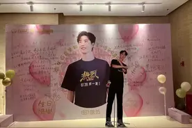 #博君一肖 #百香果 #热爱可抵岁月漫长 #粉丝应援