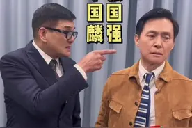 当天龙八部的慕容复遇见鸠摩智！#内容过于真实 #专治不开心 #浑身都是戏 #张国强 李国麟视频封面