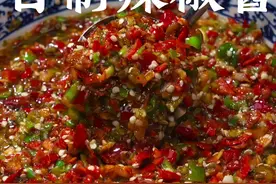 辣椒酱 这样做辣椒酱、做法简单易保存，平时用它拌面条、配米饭或者加馒头都非常好吃#一起学做菜 #自制辣椒酱#美食视频封面
