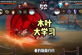 体面地退场 别再自己感动自己了#火影忍者手游 #盼之代售视频封面