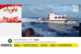 菲律宾被我军自拍杆打折手指士兵获奖，英国网友调侃视频封面