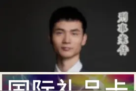 上海破获首例国际礼品卡案件，国内买卖尼日利亚礼品卡涉嫌犯罪吗 #法律 #律师 #刑事律师 #法律科普 #国际礼品卡视频封面