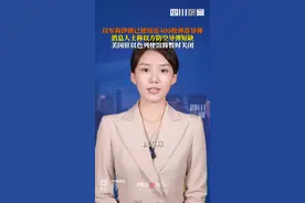 当地时间6月18日，以军称伊朗共计使用了将近400枚弹道导弹。另有消息称以色列方面目前正面临防空导弹短缺的问题，美国驻以色列使馆将暂时关闭。