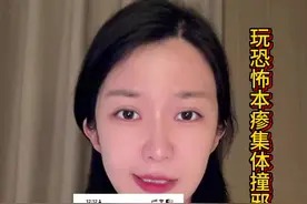 奉劝大家不要玩带仪式的恐怖本 这个宝玩完瘆后集体撞邪了 #内双诡事录 #白天刷不到晚上逃不掉系列 #哄睡