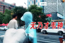 济南偶遇数学神人韦东奕#同城发现视频封面