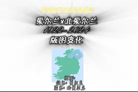 当我用Mapchart制作爱尔兰版图变化 1922~2024