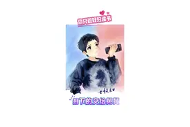 舅舅：你只管好好读书，剩下的交给舅舅❤️ 7岁男孩流泪跟舅舅借学费，单亲妈妈长期肾衰竭跟男孩相依为命。不是1400也不是1500，不多不少是1396。懂事坚强的他让人心疼。#抖音创作季 #内容启发搜索 #画一个故事 #你的人生属于你自己 #治愈系视频封面