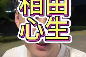 #我要上热门 #情感共鸣 #情感 你是这类女生吗？视频封面