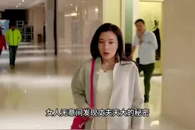 田姐辣妹#短剧 #好剧分享 #短剧来了 #田姐辣妹 #感情视频封面