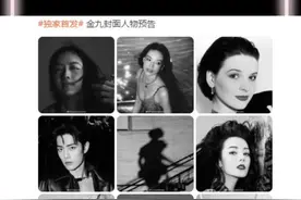 今年五大二小金九人选来喽 #肖战 #迪丽热巴 #汤唯 #舒淇 #贾玲视频封面
