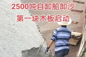 沙船卸沙开头版 #船舶卸货减压视频 #卸沙船工作原理 #跑船人的日常记录 #小陈开船 #创作灵感 @@兵哥 @小陈卸货