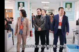 2024年山东专升本考试阅卷进行中#山东专升本 #金榜题名 #上岸吧视频封面