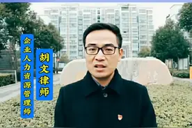 买卖合同纠纷中预付款可以退吗？ #买卖合同纠纷#预付款#淮安律师#淮安胡律师@江苏瀛广达律师事务所