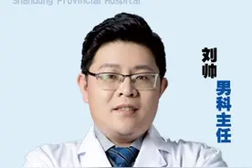 听说风油精可以治疗ED？#奇葩说法#你不知道的知识 #医学科普视频封面