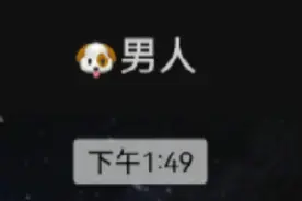 天气太热了#情侣 #表情包#聊天记录视频封面