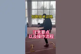#田径短跑 #体育生 #精准田径    “寒假训练营正在招生中” 短跑技术的发展始终是短跑训练的关键，我们可以通过体能训练去增强核心稳定性以及肌肉间协调配合的发力，那么通过专项技术再到跑动的迁移，更能让我们的技术有经济性让加速能力更趋近于稳定提升我们神经协调能力，这个冬训一定要练起来！视频封面