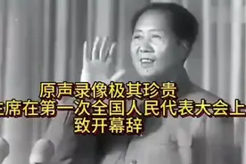 1954年9月15日视频封面