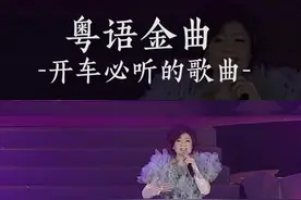 80年代实力天后张德兰歌曲《春天新希望》经典重现，百听不厌的歌 用此曲送走今年这个不平凡的冬天…#粤语金典音乐 #怀旧歌曲 #经典老歌 #张德兰