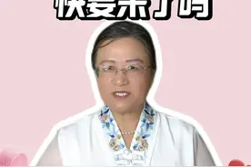 艾滋病能治愈吗？#医学科普 #医疗健康创作训练营视频封面