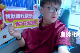 原创歌曲《血脉相连》生命的力量 闪耀光芒