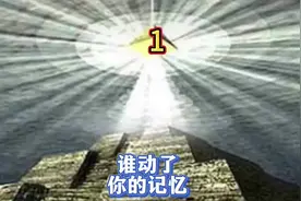 人类的记忆真的存在吗？#探索未知视频封面