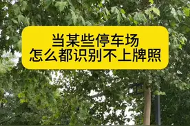 又是免费停车的一天 #牧马人m715 #原厂视频封面