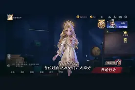 超自然行动组背包装备怎么搭配，手把手教你 通用装备不唯一