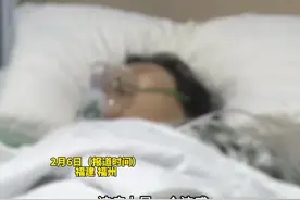 女子流感五天后竟突发“白肺”  死亡率高达30%到50% 医生：在ICU接受3天“呼吸机+抗病毒”治疗 病情明显改善 得流感后48小时内是黄金救治时间视频封面
