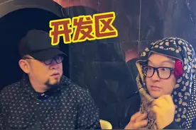 还挺好事儿的😂 都说是女士的了，非得来看看😂#烟台烟台 #烟台#足疗视频封面