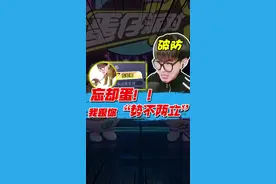 蛋仔主播忘却蛋的超绝小衣柜？没想到这个号竟然还氪了这么多？看完号把我给换成了他的头像！服了忘却蛋你个老六！#蛋仔 #eggy爱挤 #咔咔我的小啾啾 #氪金兽 #蛋仔派对