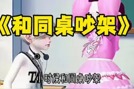 这数字到底什么意思？#二次元 #剧情 #万万没想到 #感情动漫 #原来如此啊