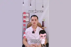 药流要吃几天药#药流 #药流的过程和步骤 #关爱女性健康视频封面