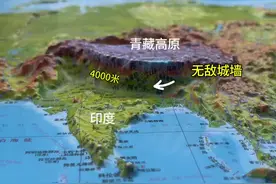 青藏高原就像一堵无敌城墙，死死的压住印度 #地理知识视频封面